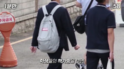 1분만_책가방 무거우면 키 안 클까